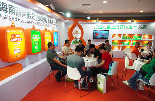 首届中国中西融合儿童康健大会在京召开，，，，，，888集团药业备受关注！ | 公司新闻 | 888集团药业