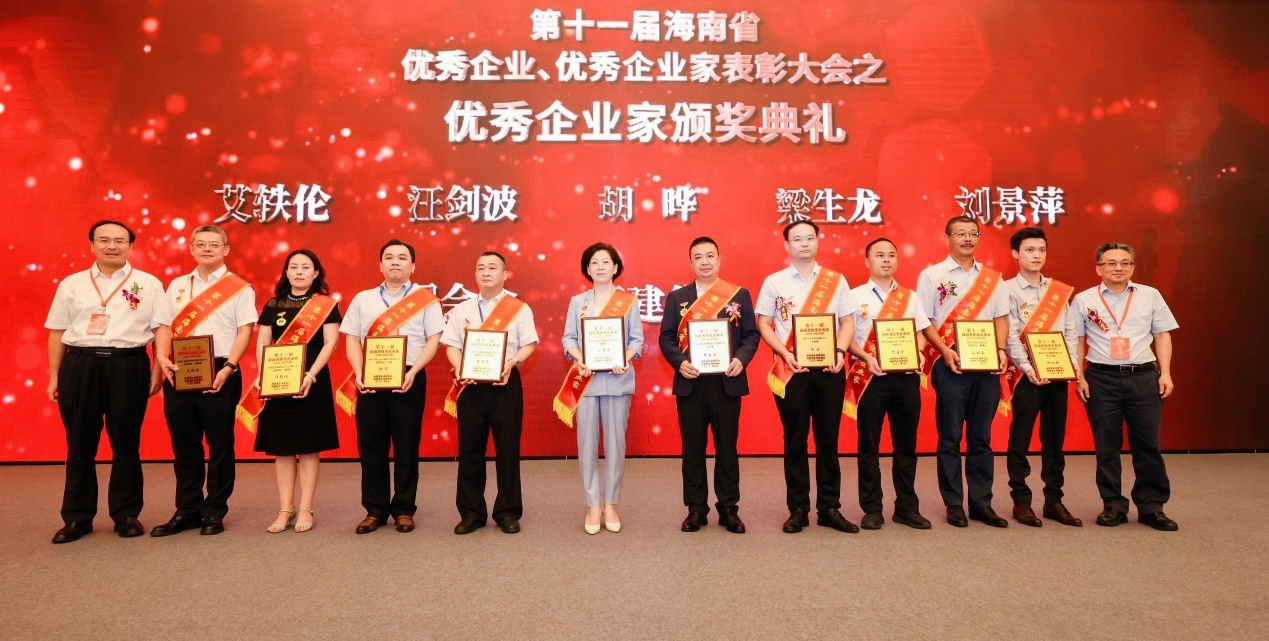 888集团药业集团董事长刘景萍被授予“海南省优异企业家”声誉称呼 | 公司新闻 | 888集团药业
