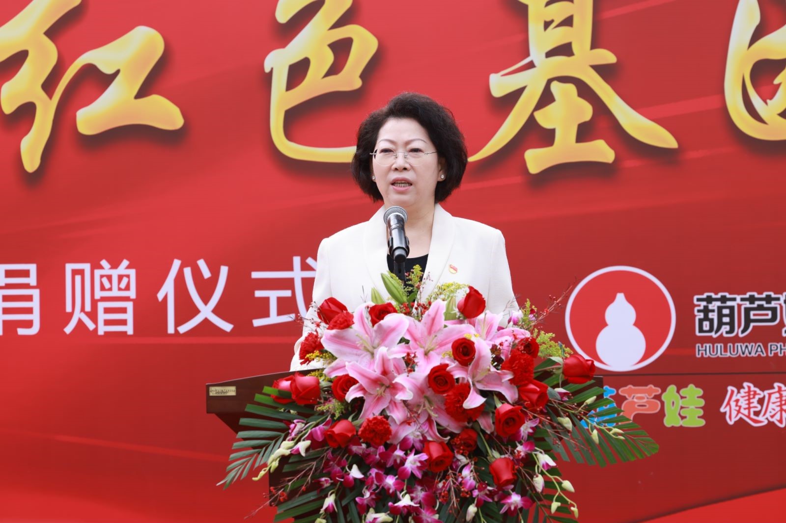 迎红旗 塑红心 绘蓝图——庆祝中国共产党百年华诞庆典红旗永世落户888集团 | 公司新闻 | 888集团药业