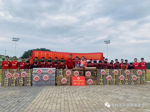 捐助一份实力?托起女足希望 | 慈善公益活动 | 888集团药业