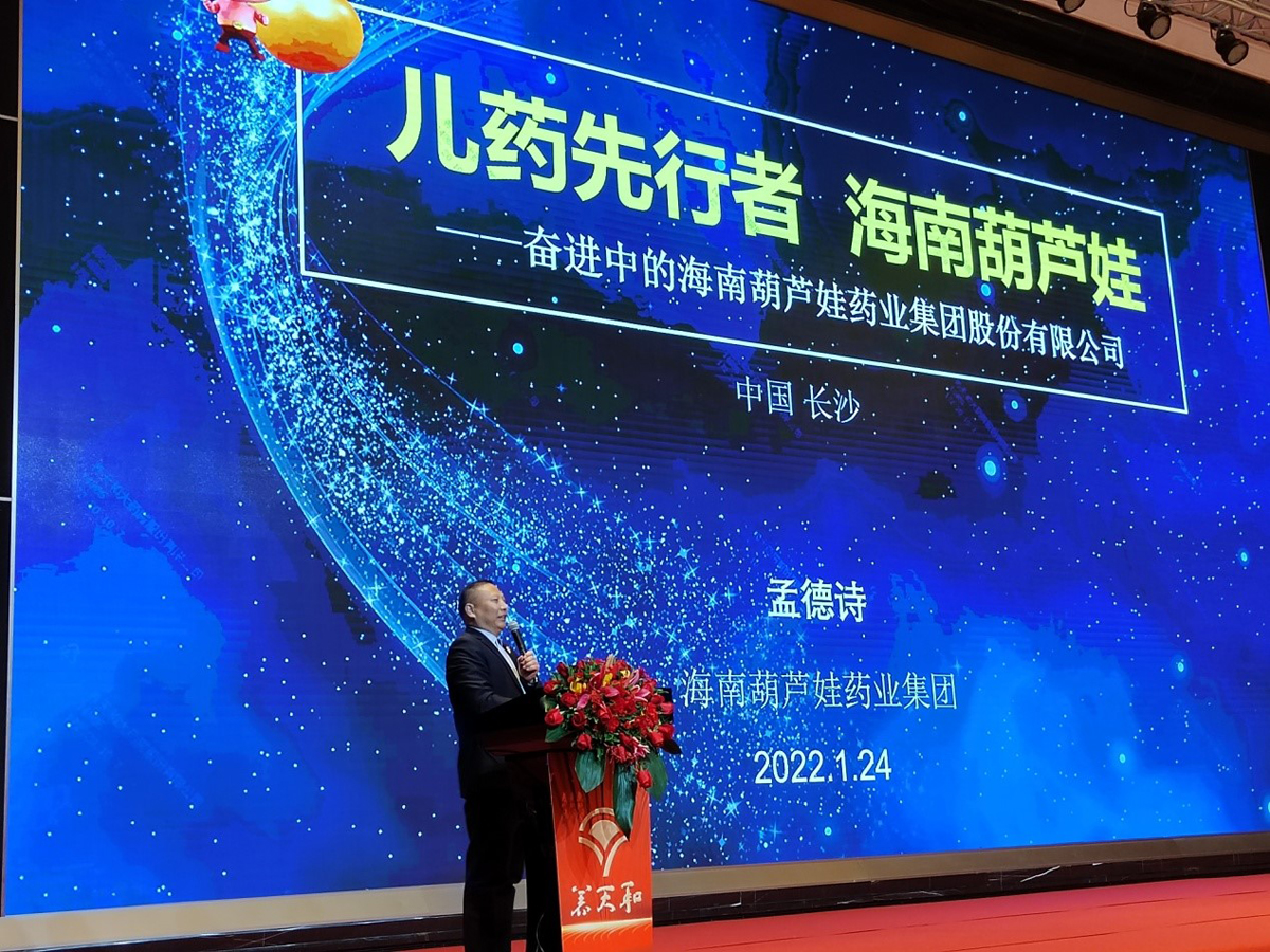 百强888集团&amp;百年养天和战略相助在湖南长沙拉开帷幕 | 公司新闻 | 888集团药业