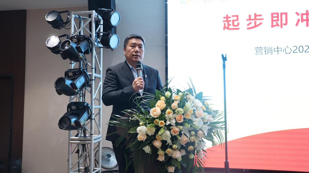 开局即决战 起步即冲刺 | 888集团药业集团营销中心2023年岁情聚会召开 | 公司新闻 | 888集团药业
