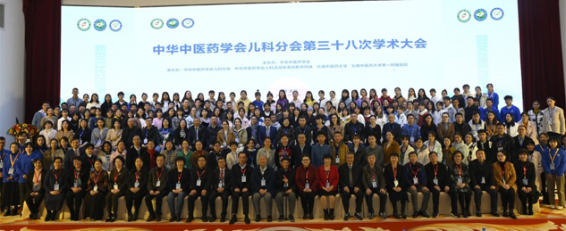 刘景萍董事长在中华中医药学会儿科学术大会上与天下儿科同志共话儿童康健 | 公司新闻 | 888集团药业