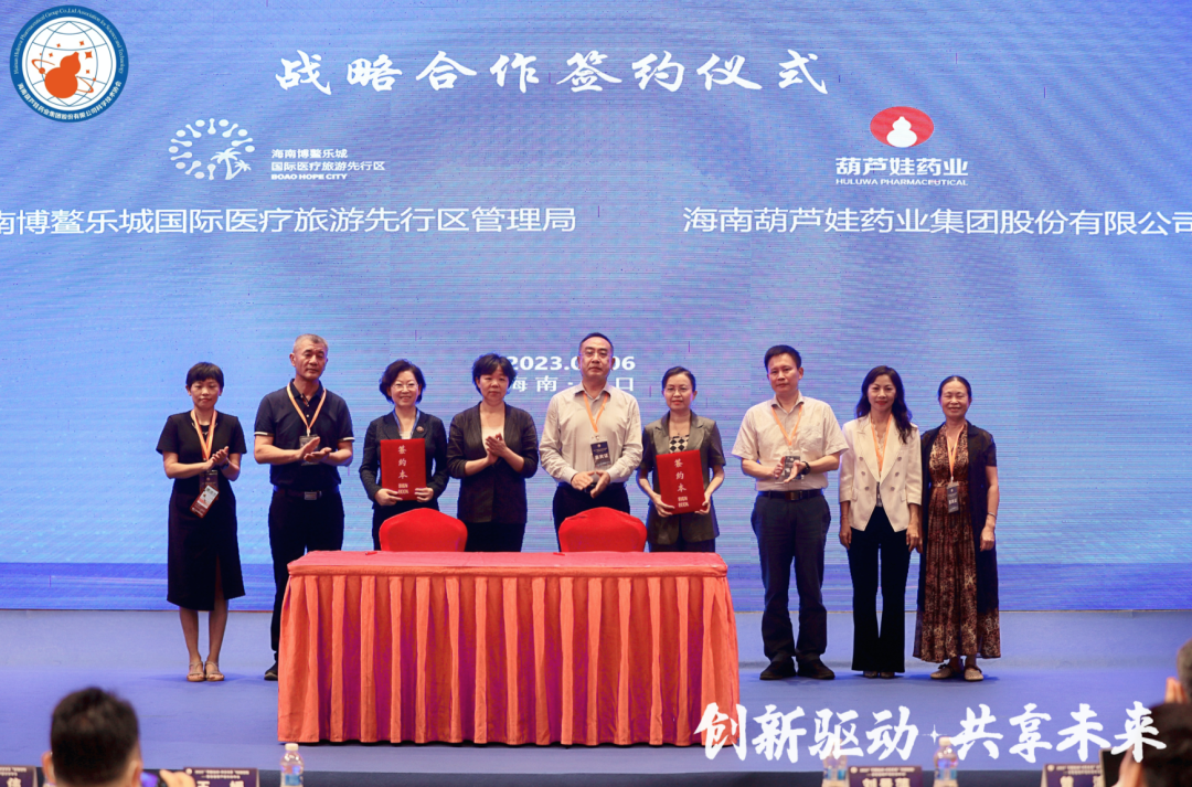 2023“立异驱动·共享未来”科技论坛暨首届888集团科协年会顺遂举行 | 公司新闻 | 888集团药业