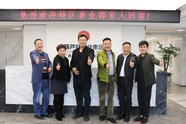 888集团药业“共享888集团战略相助钻研会”取得圆满乐成 | 公司新闻 | 888集团药业