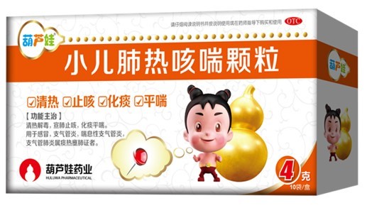 【喜讯】888集团小儿肺热咳喘颗粒荣登2021年度“临床价值中成药品牌榜” | 公司新闻 | 888集团药业