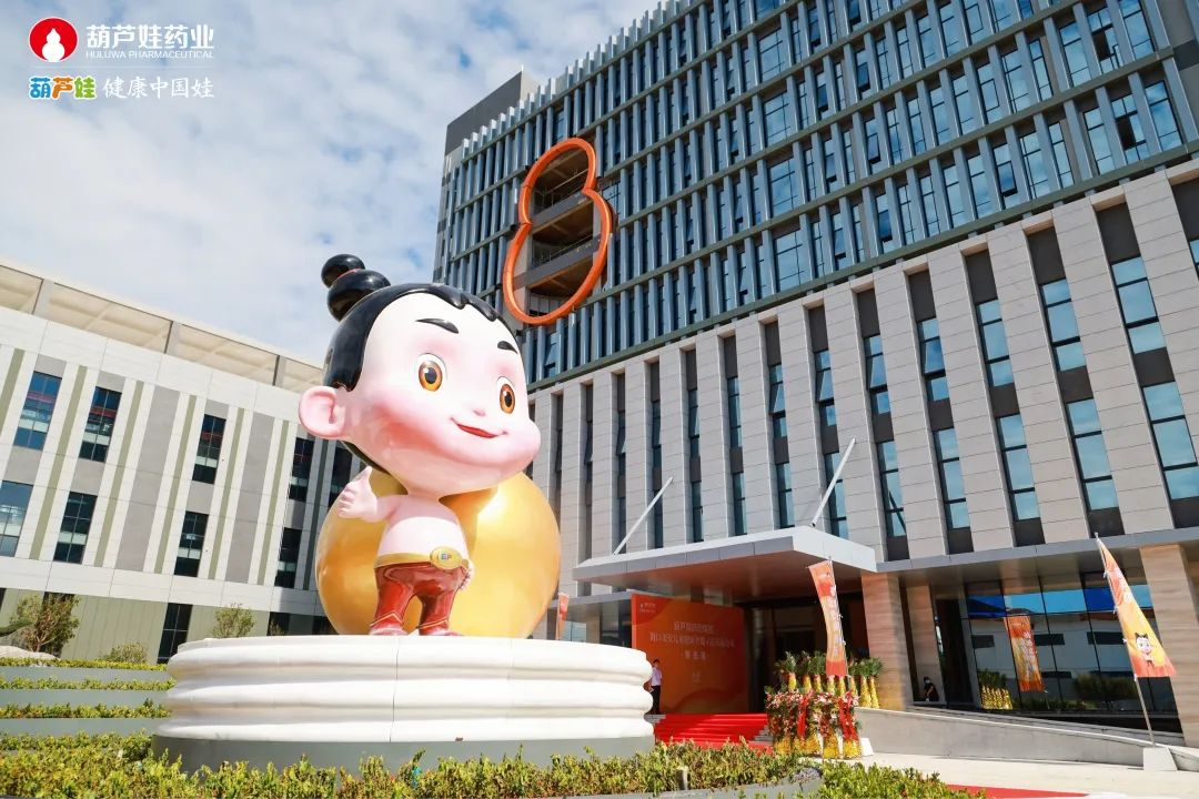 儿童康健智能与绿色生态圈融合生长岑岭论坛在？？？？？？诰傩 | 公司新闻 | 888集团药业