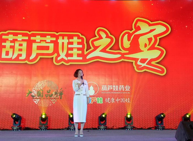 致敬大时代 共绘新蓝图 | 公司新闻 | 888集团药业