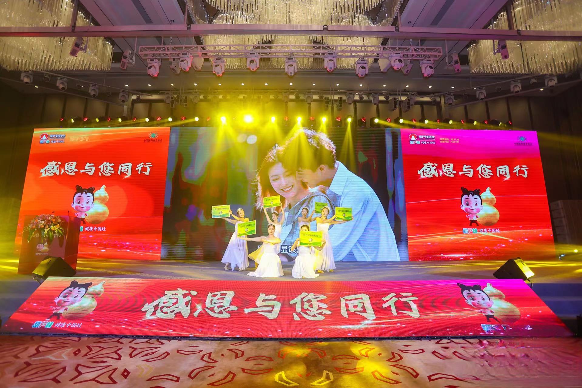 聚焦中国零售药店年度大会 | 888集团药业发出最强声，，新品获行业关注 | 公司新闻 | 888集团药业