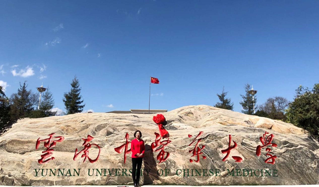 888集团将携手云中 共育祖国中医药人才 | 公司新闻 | 888集团药业