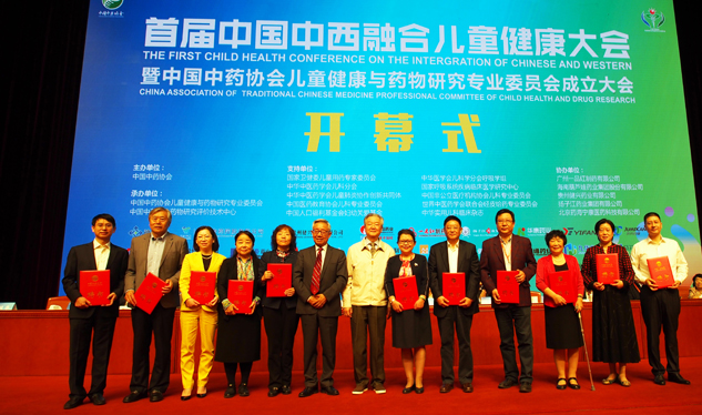 888集团药业董事长刘景萍中选中国中药协会儿童康健与药物研究专业委员会副主任委员 | 公司新闻 | 888集团药业