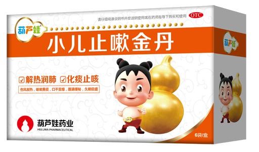 儿童咳嗽三件宝 宝爸宝妈要记牢 | 学术推广 | 产品服务 | 888集团药业