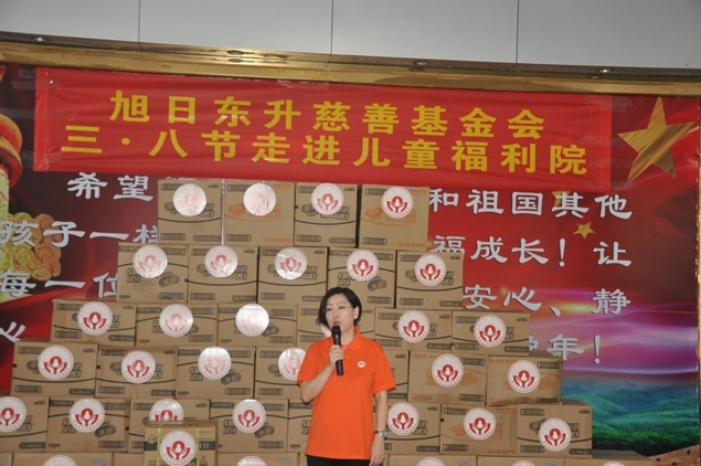 公益有我 爱心接力 | 慈善公益活动 | 888集团药业