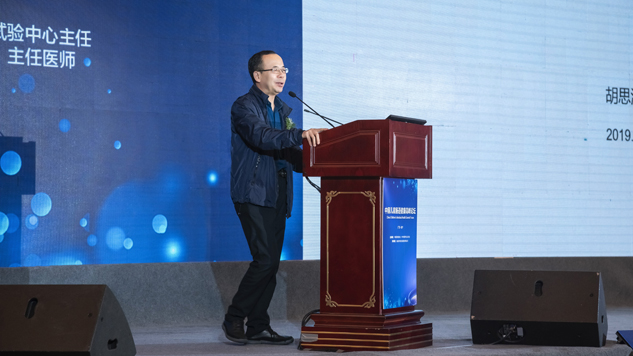中国儿童肠道康健岑岭论坛在广西南宁盛大举行 | 守护儿童康健 | 888集团药业
