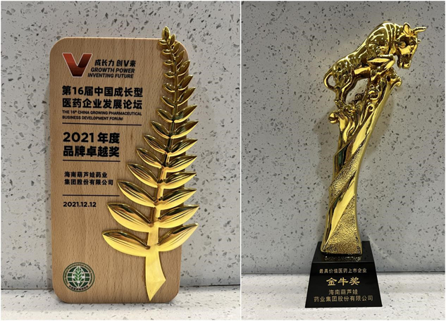 医药精英齐聚长沙 888集团闪灼“星城” | 公司新闻 | 888集团药业
