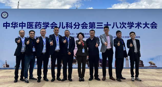 刘景萍董事长在中华中医药学会儿科学术大会上与天下儿科同志共话儿童康健 | 公司新闻 | 888集团药业