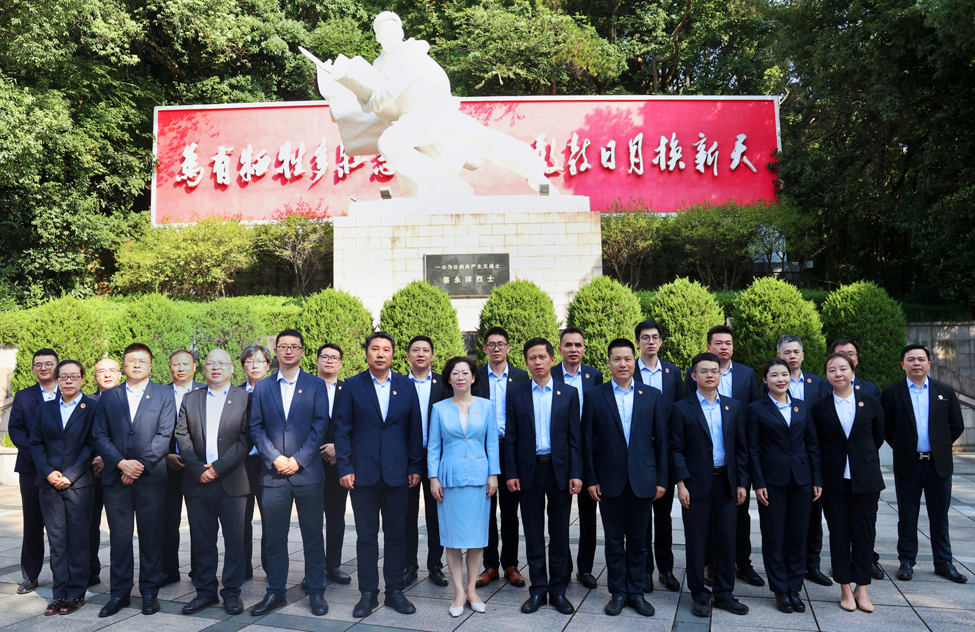 传承红色精神，，，，，，凝聚奋进实力——刘景萍董事长向导888集团营销团队走进杭州市革命义士纪念馆 | 公司新闻 | 888集团药业