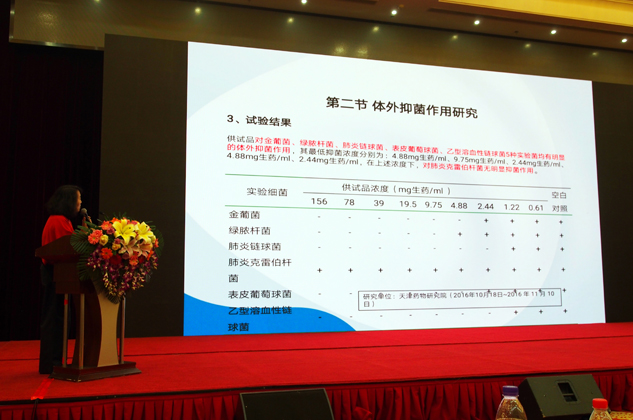 首届中国中西融合儿童康健大会在京召开，，，，，，888集团药业备受关注！ | 公司新闻 | 888集团药业