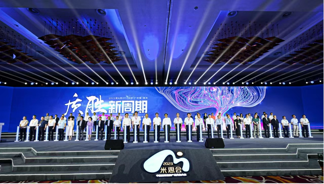 888集团药业集团一连4年荣登“中国中药企业TOP100排行榜”，，，，排名上升至第43位 | 公司新闻 | 888集团药业