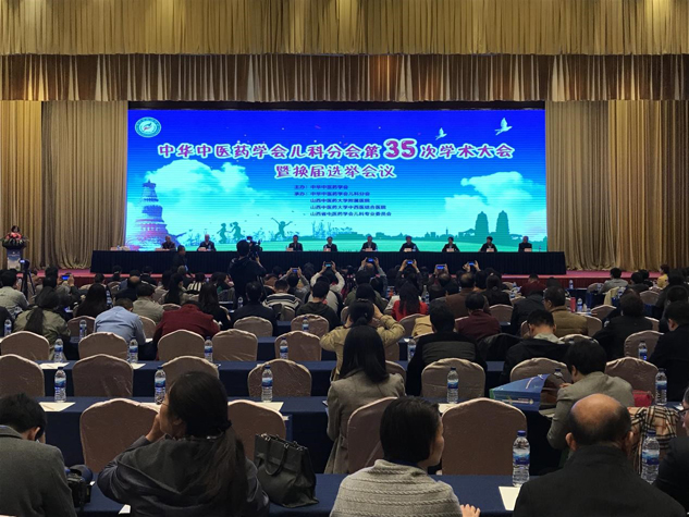 888集团闪灼中医儿科盛会 赢得业界专家普遍认可 | 公司新闻 | 888集团药业