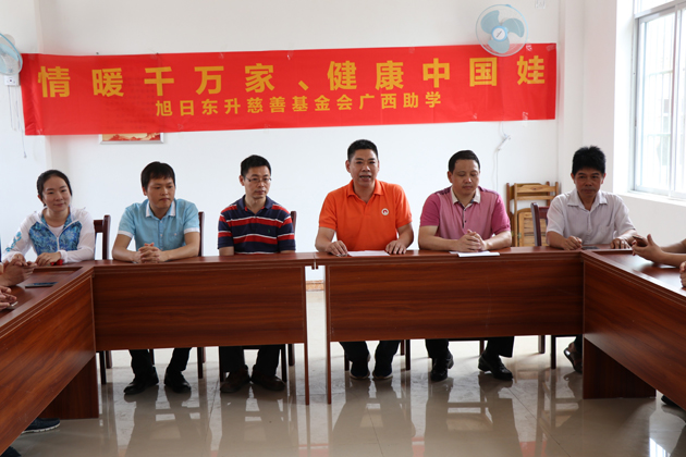 捐资助学献爱心 情系学子担大义 | 慈善公益活动 | 888集团药业
