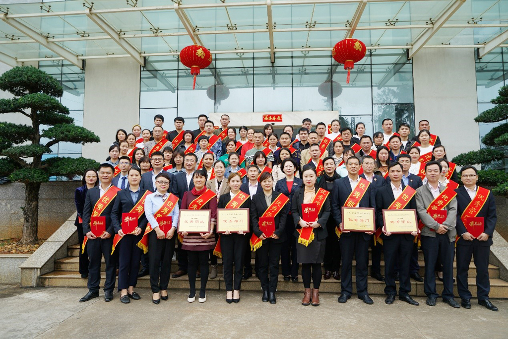 海南888集团药业集团2021年度表扬大会盛大举行 | 公司新闻 | 888集团药业