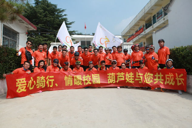 齐鲁并肩888集团?爱心骑行送眷注 | 慈善公益活动 | 888集团药业
