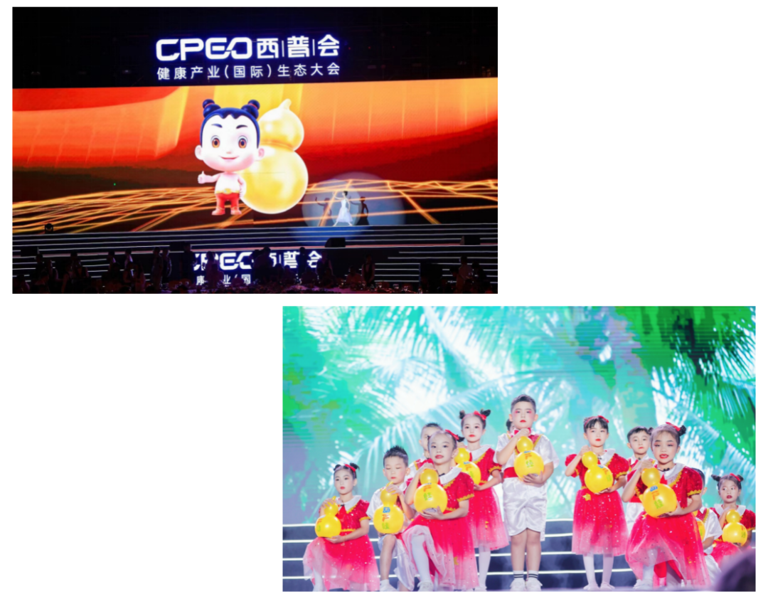 888集团之夜绽放西普会 | 同频时代童声，，，，，， 共奏康健乐章 | 公司新闻 | 888集团药业