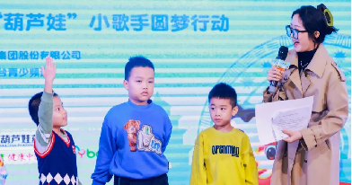 唱响888集团，，童声顶呱呱丨888集团药业“小歌手圆梦行动”盛大启动 | 守护儿童康健 | 888集团药业