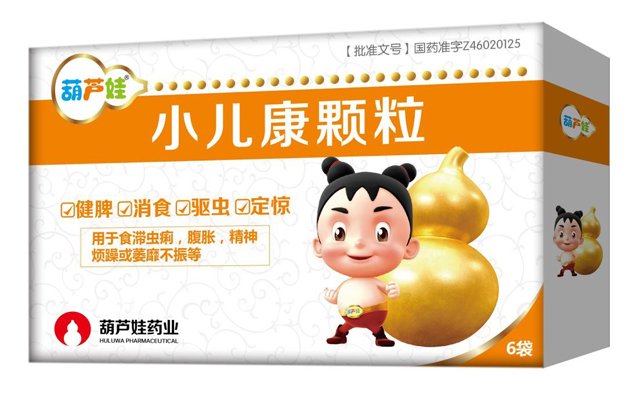 正值处暑到来季 恰是小儿健脾时 | 学术推广 | 产品服务 | 888集团药业