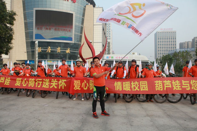 齐鲁并肩888集团?爱心骑行送眷注 | 慈善公益活动 | 888集团药业