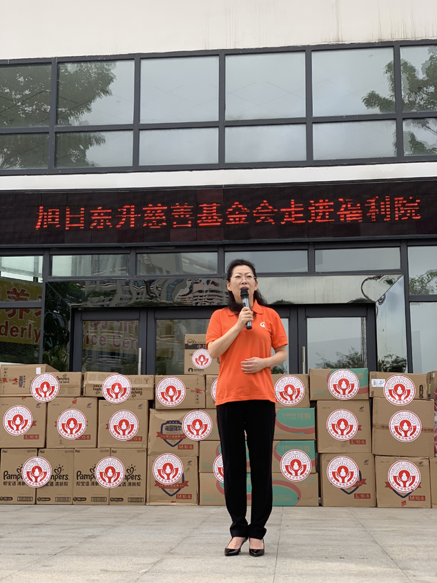 旭日东升慈善基金会举行“以爱之名，，，，温暖童心”公益活动 | 慈善公益活动 | 888集团药业