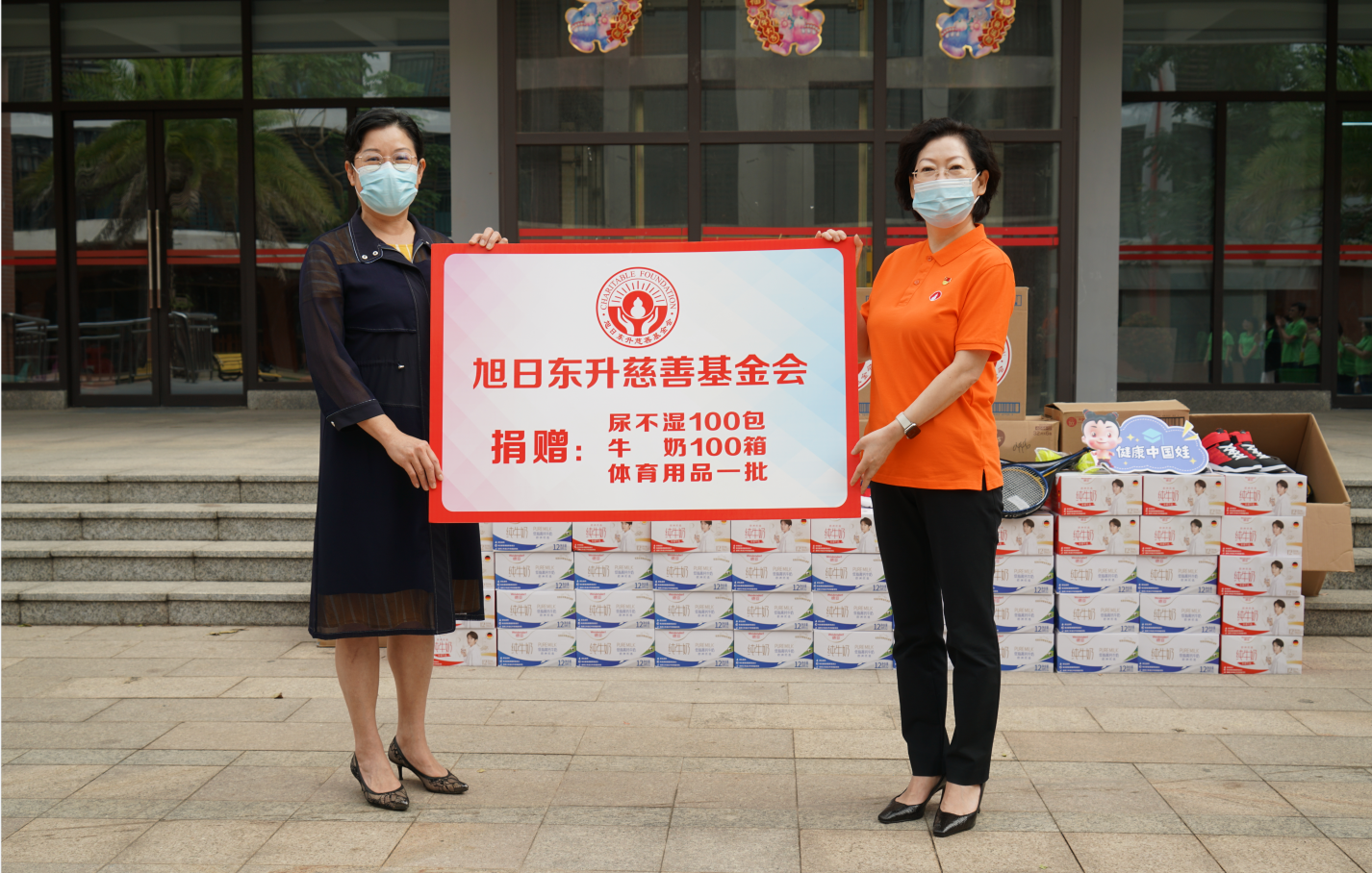 7年一连关爱 | 888集团药业集团走进？？？？？？谑猩缁岣＠ | 公司新闻 | 888集团药业