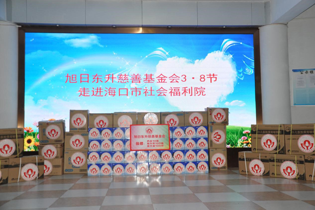 888集团药业集团自愿者赴福利院送温暖 | 慈善公益活动 | 888集团药业