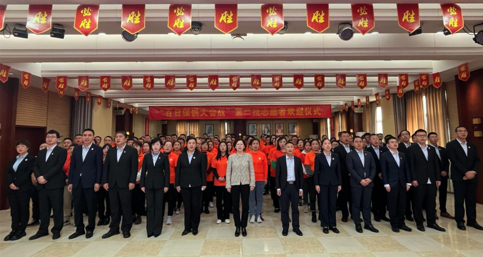 保供时刻 | 888集团药业举行第二批“百日保供大会战”自愿者接待仪式 | 公司新闻 | 888集团药业
