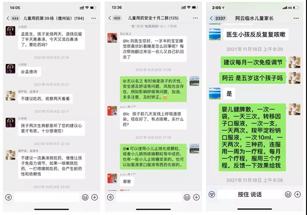 关爱儿童康健 共担社会责任 | 公司新闻 | 888集团药业
