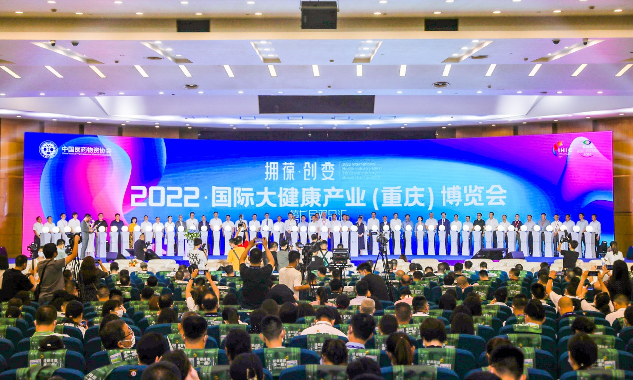 888集团药业集团在2022年双品汇荣耀绽放 | 公司新闻 | 888集团药业