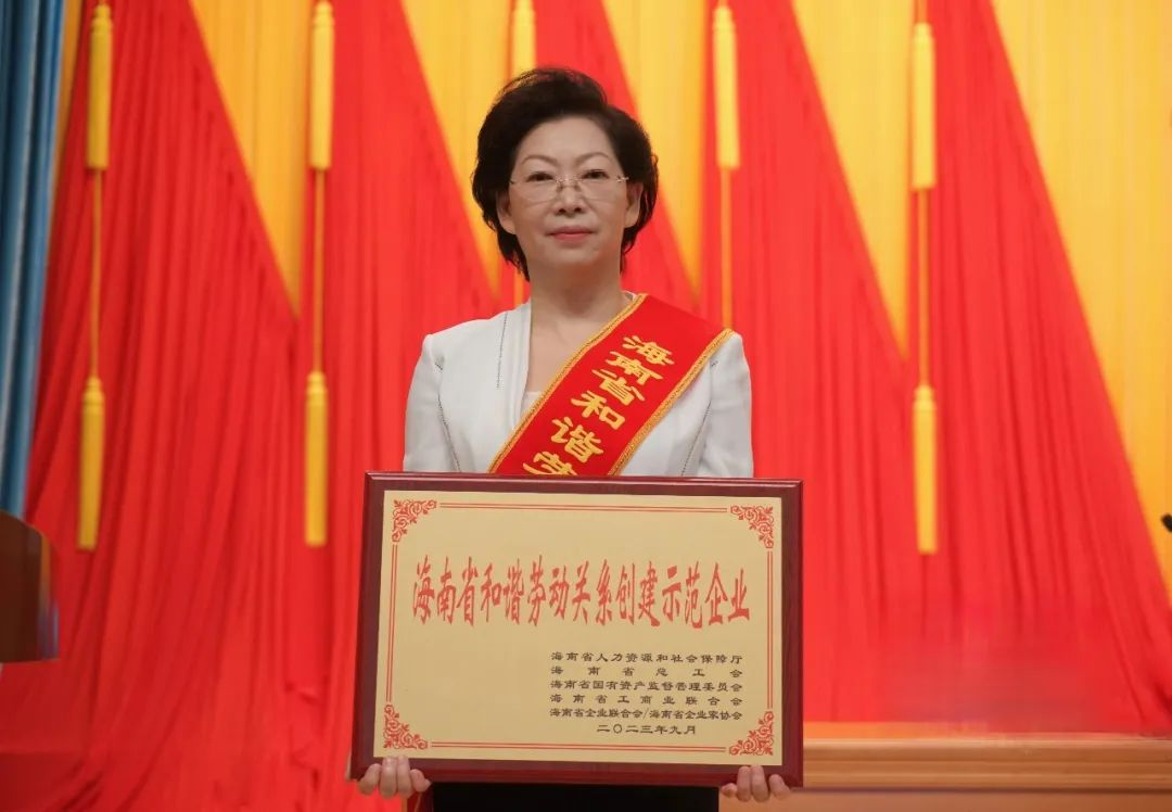 888集团药业集团获评“海南省协调劳动关系建设树模企业” | 公司新闻 | 888集团药业