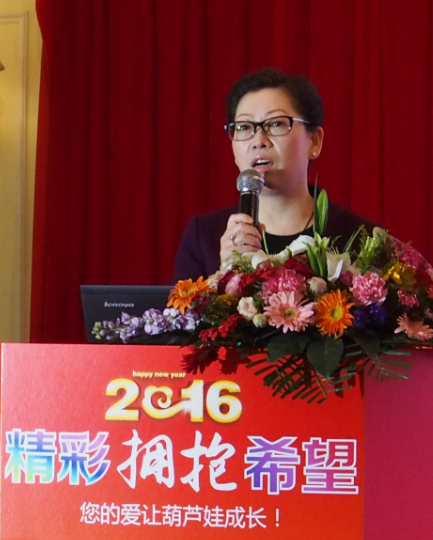 精彩拥抱希望 | 公司新闻 | 888集团药业