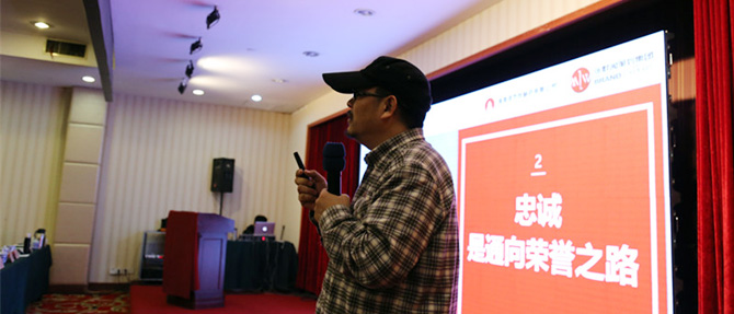 888集团治理商学院第20期培训圆满竣事 | 公司新闻 | 888集团药业