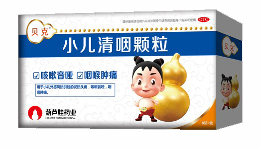 手足口病进入盛行期，，宝爸宝妈你准备好了吗？？？？？ | 学术推广 | 产品服务 | 888集团药业