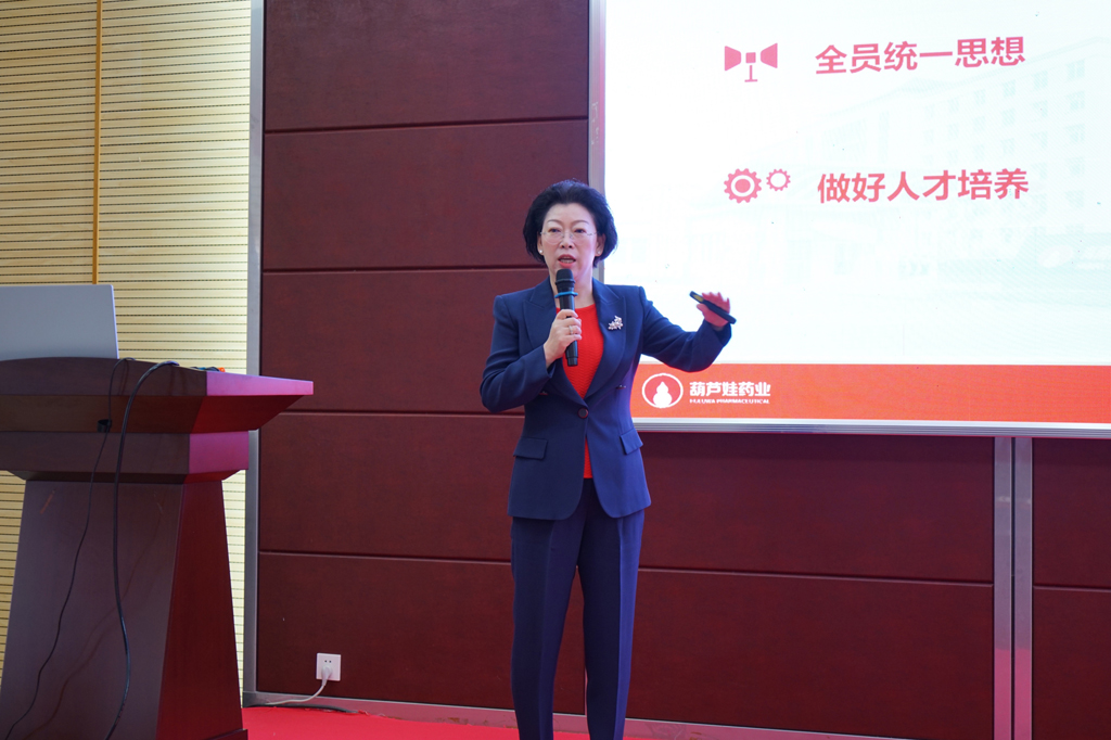 刘景萍：深化厘革，，，赢得开门红——888集团药业集团召开2022年1月总司理办公会扩大聚会 | 公司新闻 | 888集团药业