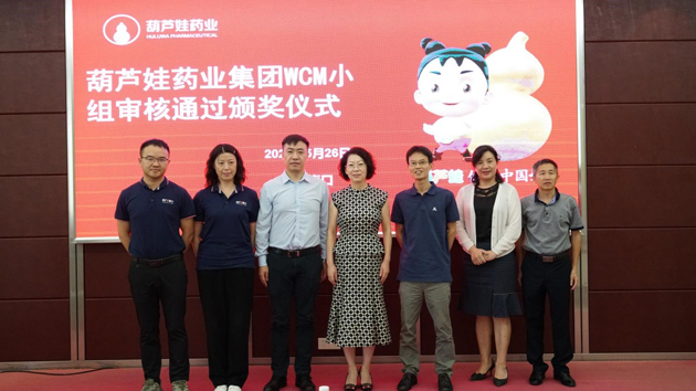 888集团药业：向天下级制造企业迈进 | 公司新闻 | 888集团药业