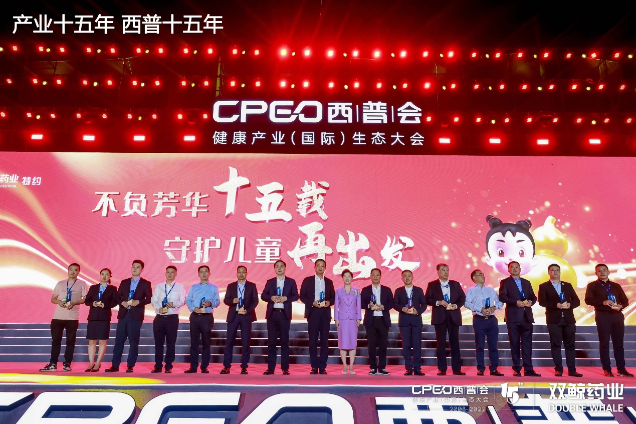 888集团药业集团董事长刘景萍荣膺“功勋企业家” | 公司新闻 | 888集团药业
