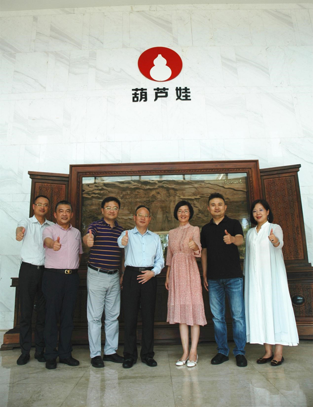 儿药师能力提升有包管了！ | 公司新闻 | 888集团药业