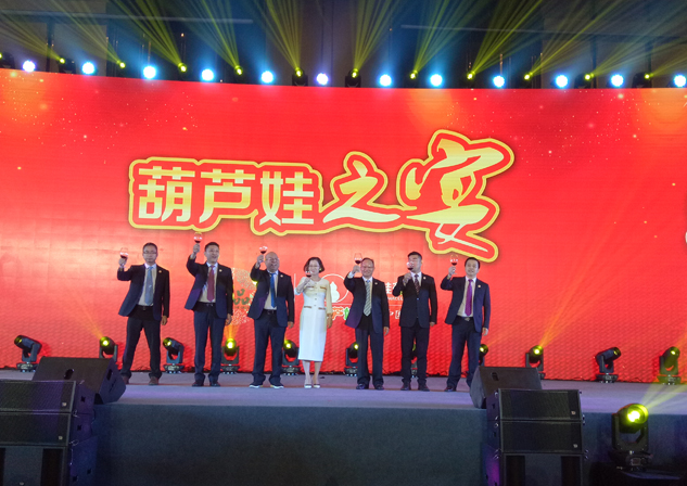 致敬大时代 共绘新蓝图 | 公司新闻 | 888集团药业