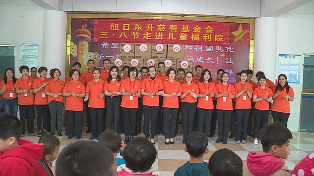 公益有我 爱心接力 | 慈善公益活动 | 888集团药业