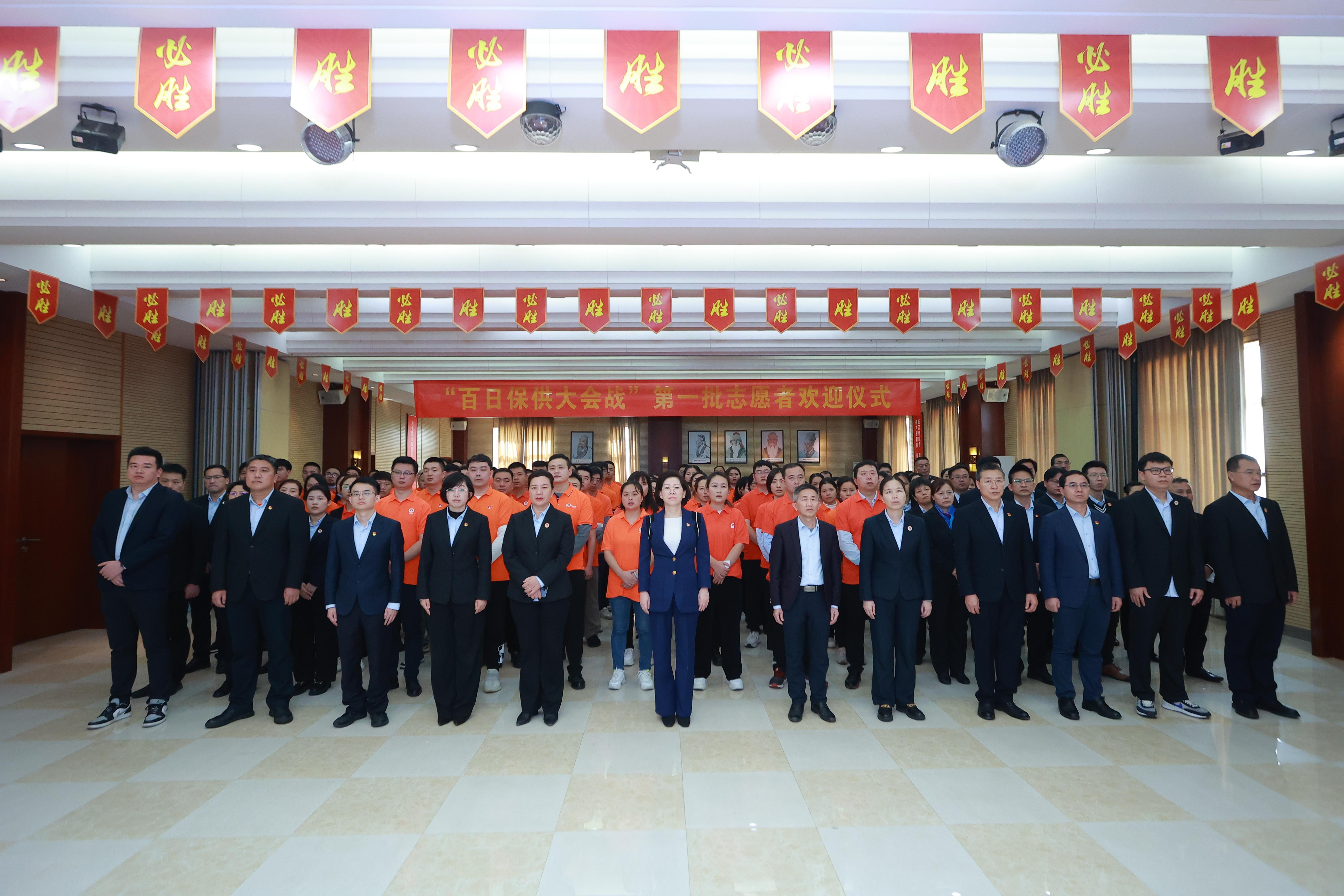 888集团药业举行“百日保供大会战”第一批自愿者接待仪式 | 公司新闻 | 888集团药业
