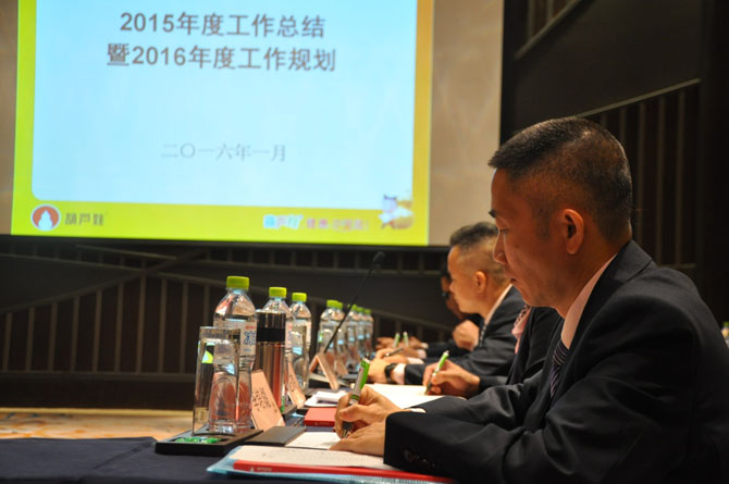 2015，，888集团蓄势待发；；；；；；2016，，888集团阔步前行。。。 | 公司新闻 | 888集团药业