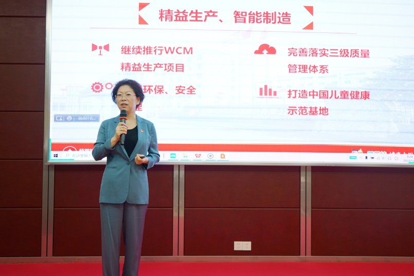 刘景萍：蓝图绘就 指引未来——888集团药业集团召开2022年一季度总结表扬大会 | 公司新闻 | 888集团药业
